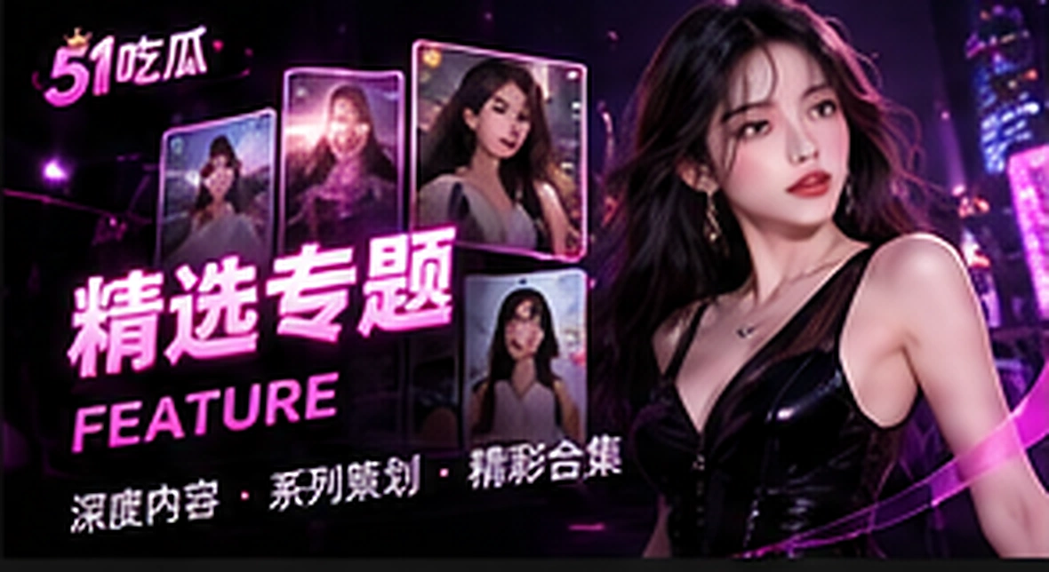 抽象人物访谈概念视觉